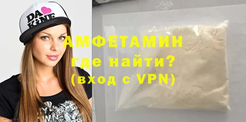 где купить   Калининец  Амфетамин Premium 