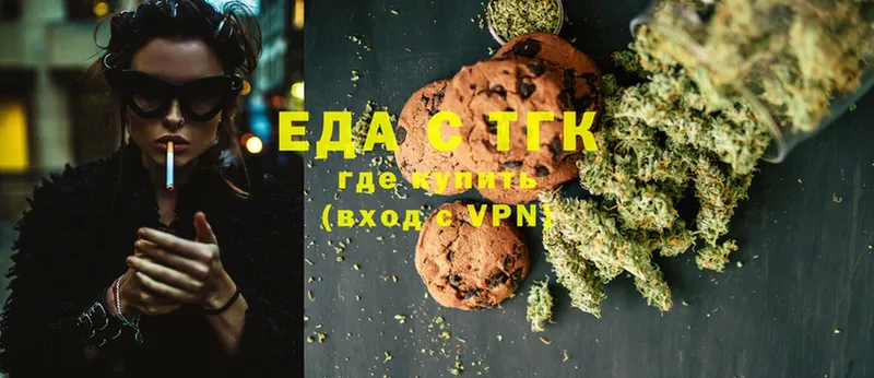 ОМГ ОМГ рабочий сайт  Калининец  Canna-Cookies марихуана 