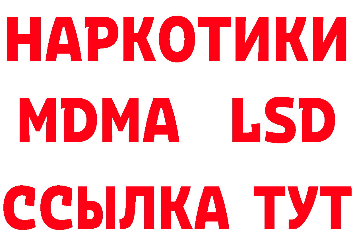 ГЕРОИН гречка вход даркнет hydra Калининец